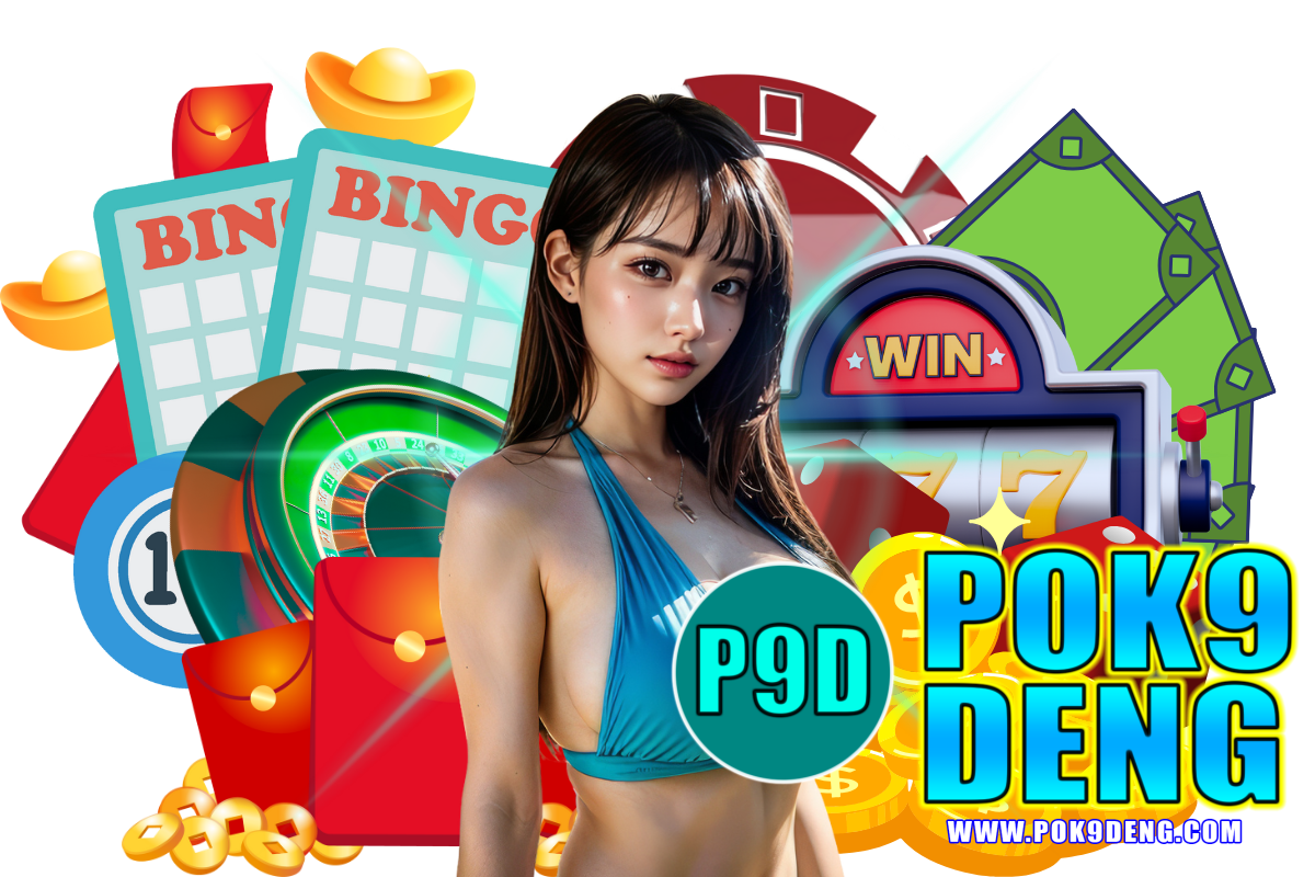 pok9deng wallet