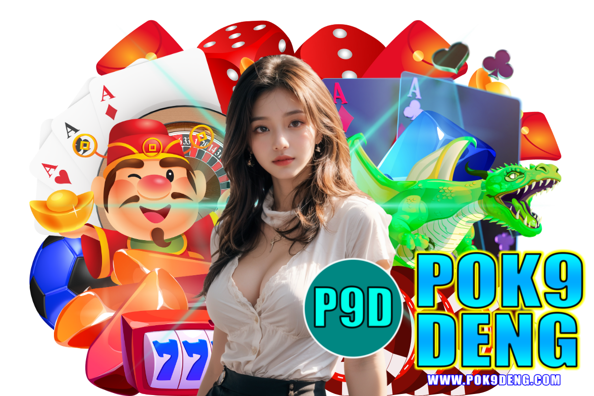 pok9deng สมัคร
