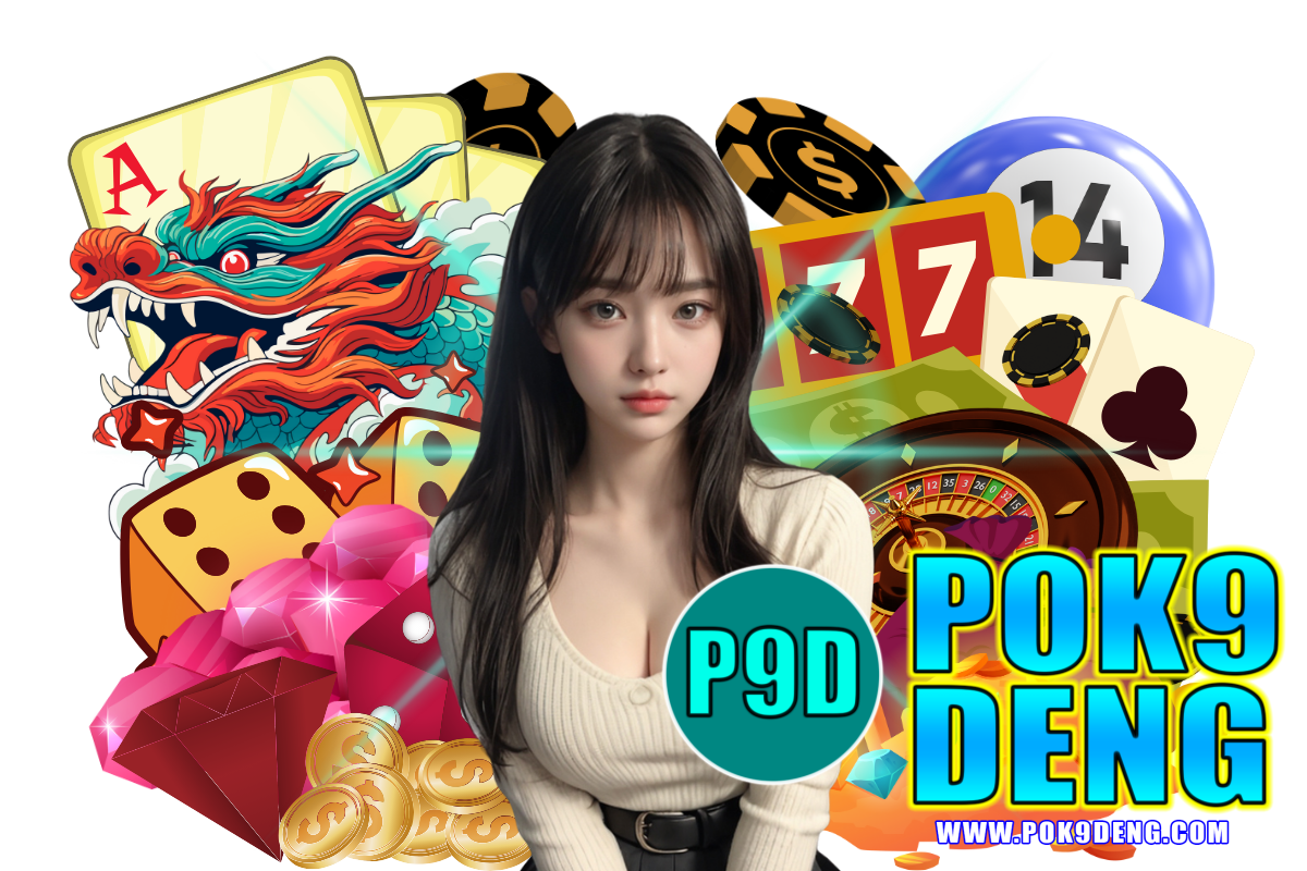 pok9deng แจกเครดิตฟรี